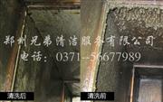 清洗对比图4
